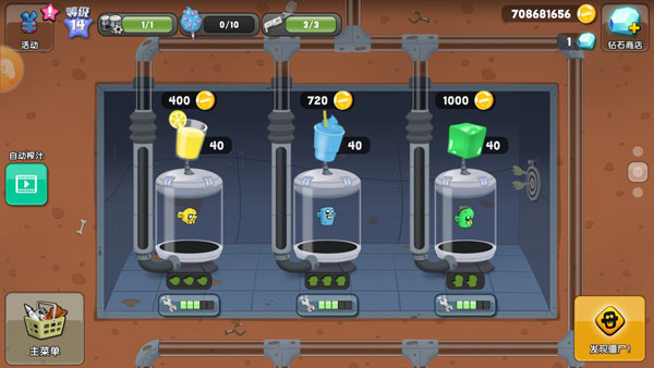 僵尸榨汁机国际版新手教程-掌握Zombie Catchers v1.39.13 最新玩法技巧