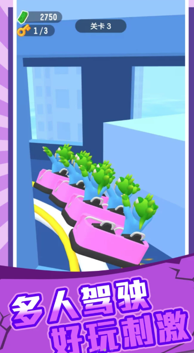 空中飞行达人v1.0.3安装攻略与优势详解