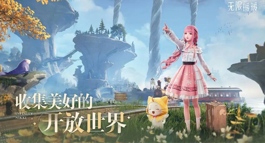 无限暖暖小石树田村谜题方块通关攻略详解