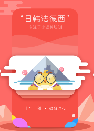 洋光校园App操作技巧：提升学习效率的必备指南