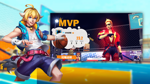 街球艺术2.0怎么玩 - 街球艺术v2.0游戏攻略与技巧