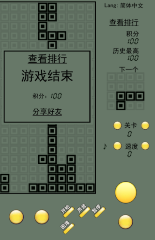 俄罗斯方块经典怀旧版单机攻略及新手入门指南
