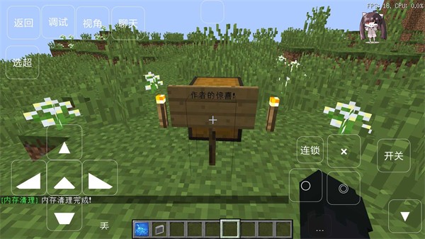 我的世界低配超能力MOD新手攻略 - 详细安装指南与功能介绍