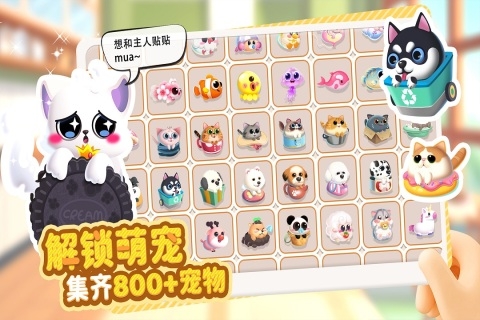 萌鱼泡泡玩法介绍与安装指南 - 萌鱼泡泡v3.0.8.0 最新版详细简介 萌鱼泡泡玩法介绍与安装指南 - 萌鱼泡泡v3.0.8.0 最新版详细简介