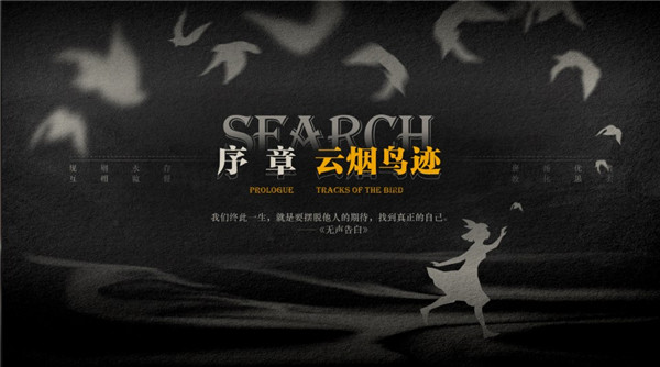 Lost未至之境新手玩法攻略 - 精通游戏从入门到高手