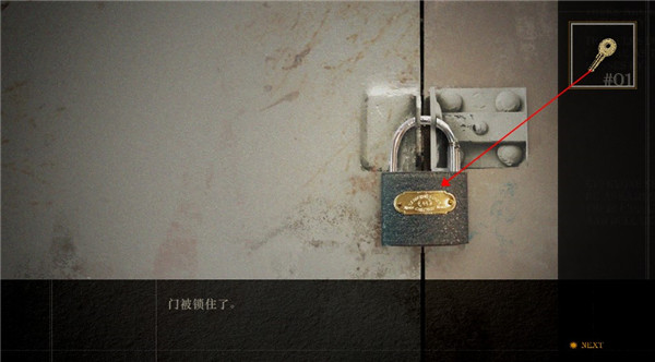 Lost未至之境新手玩法攻略 - 精通游戏从入门到高手