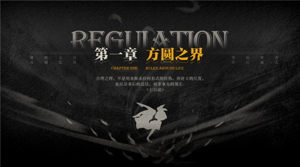 Lost未至之境新手玩法攻略 - 精通游戏从入门到高手