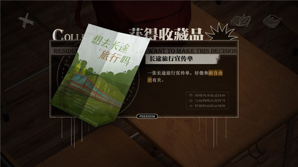 Lost未至之境新手玩法攻略 - 精通游戏从入门到高手