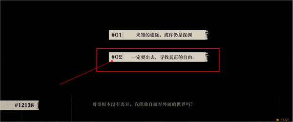 Lost未至之境新手玩法攻略 - 精通游戏从入门到高手