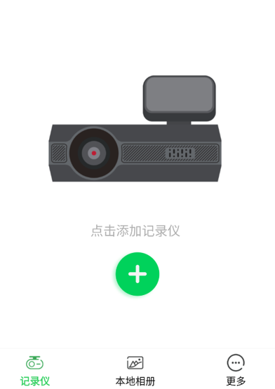 优车智联App使用指南:探索v1.0.12.240521新功能与优势 优车智联App使用指南:探索v1.0.12.240521新功能与优势