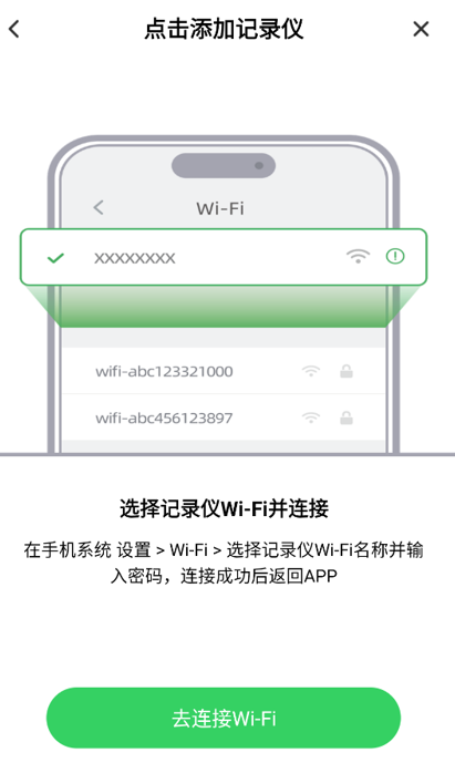 优车智联App使用指南:探索v1.0.12.240521新功能与优势 优车智联App使用指南:探索v1.0.12.240521新功能与优势