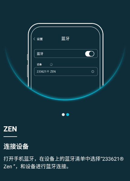 233621软件操作技巧-233621appv1.5.1 简介 233621软件操作技巧-233621appv1.5.1 简介