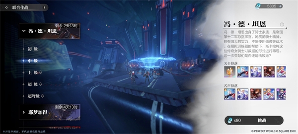 乖离性百万亚瑟王:环玩法介绍-乖离性百万亚瑟王:环游戏v0.0.1.9 最新版简介 乖离性百万亚瑟王:环玩法介绍-乖离性百万亚瑟王:环游戏v0.0.1.9 最新版简介