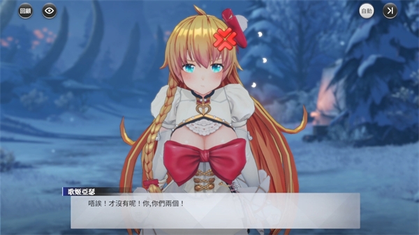 乖离性百万亚瑟王:环玩法介绍-乖离性百万亚瑟王:环游戏v0.0.1.9 最新版简介 乖离性百万亚瑟王:环玩法介绍-乖离性百万亚瑟王:环游戏v0.0.1.9 最新版简介