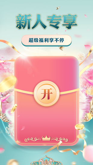 i百联APP操作教程:详细解读v8.29.0版优势与功能 i百联APP操作教程:详细解读v8.29.0版优势与功能