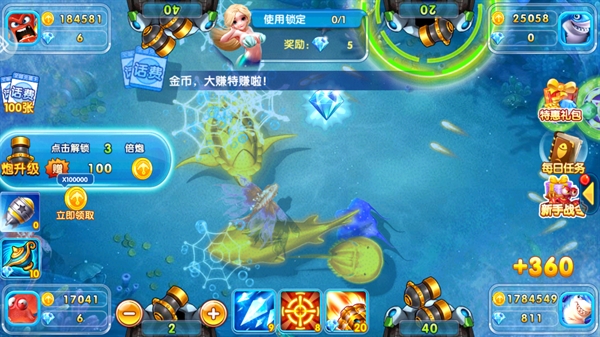 力傲天天玩捕鱼最新版体验分享：安卓版v60.0亮点解析