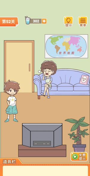 学习使我妈快乐第52关通关攻略：全面解析技巧与步骤