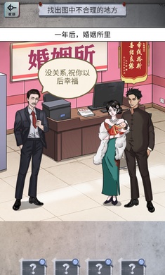 怪谈研究所游戏玩法指南-解锁v1.0的独特亮点