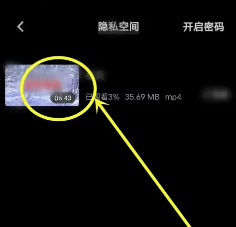 vivo浏览器如何观看隐藏视频方法详解