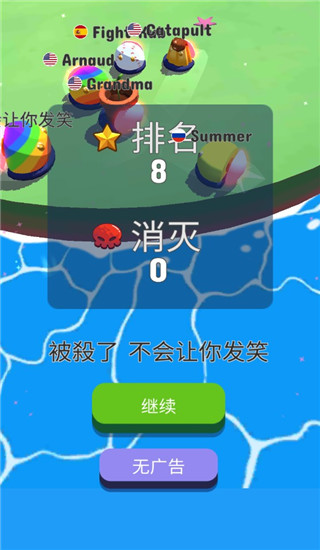 碰撞大作战国际版攻略：制霸Bumper.io v1.5.1的秘诀