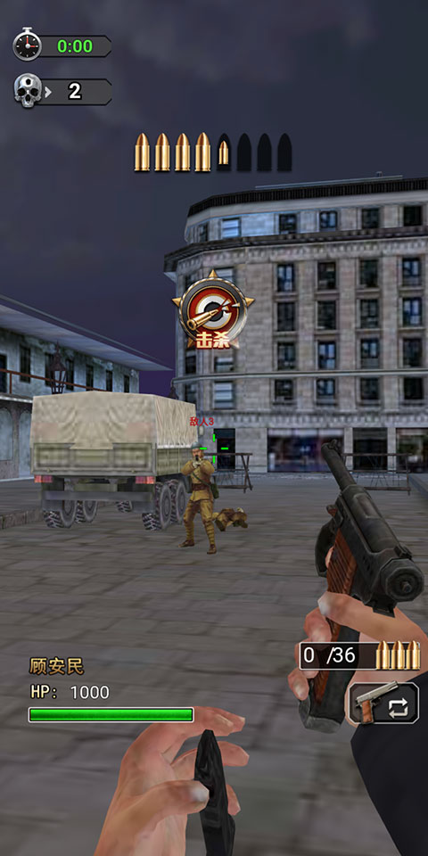 决战上海滩手游最新版新手教程及优势分析 决战上海滩手游最新版新手教程及优势分析