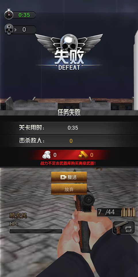 决战上海滩手游最新版新手教程及优势分析 决战上海滩手游最新版新手教程及优势分析