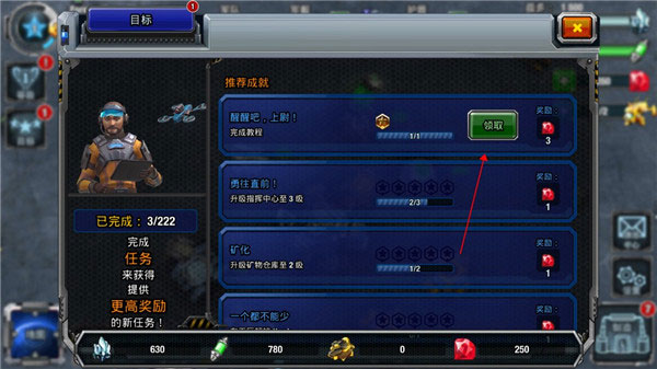 银河掌控手游最新版中文玩法深度解析-Galaxy Control vGI_1.28.12 安卓版详解 银河掌控手游最新版中文玩法深度解析-Galaxy Control vGI_1.28.12 安卓版详解