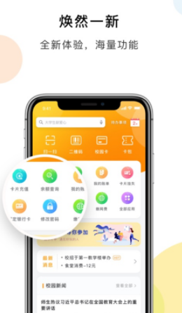 慧新易校操作技巧分享与使用优势详解 慧新易校操作技巧分享与使用优势详解