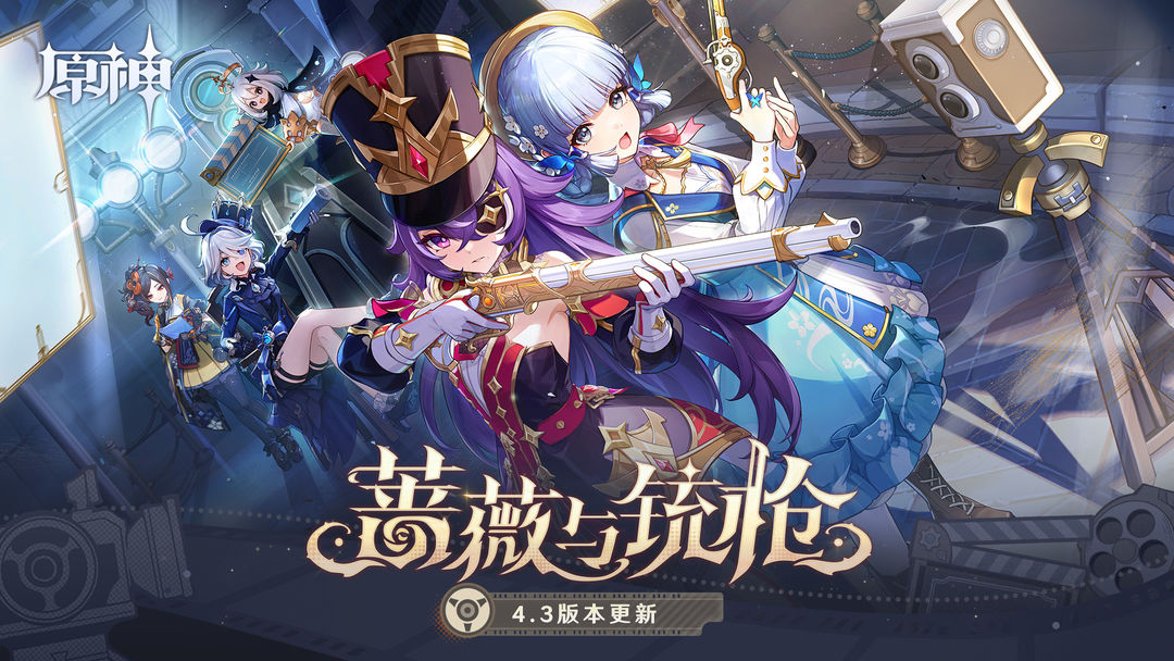 原神夏洛蒂武器选择指南与推荐