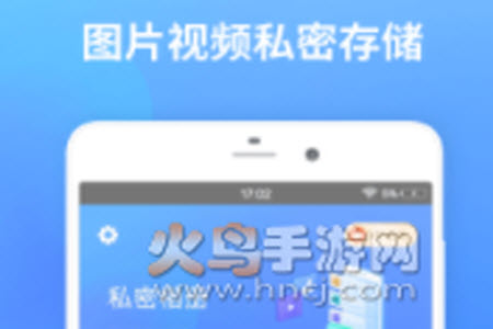 秘密加密相册app免费版使用技巧与功能介绍