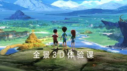 少年创境APP操作指南：快速掌握少年创境v2.05.15核心功能