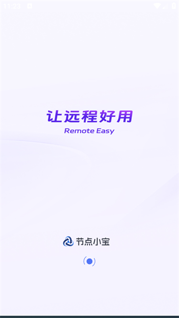 节点小宝APP使用指南：全面解析v2.9.5版本亮点