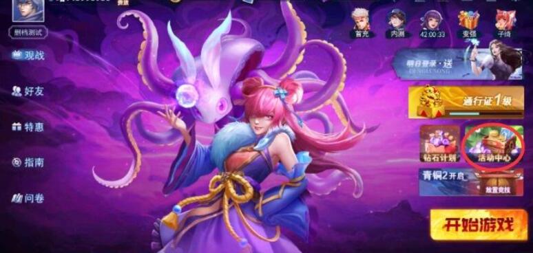 奇门小镇最新可用礼包码汇总及使用方法详解