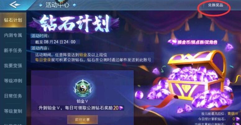 奇门小镇最新可用礼包码汇总及使用方法详解