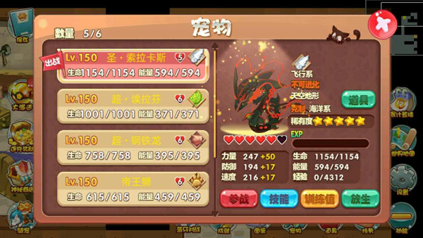 宠物王国外传手游攻略：掌握进阶技巧，提高游戏体验