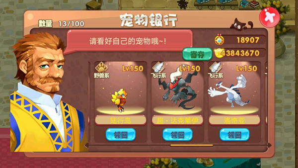 宠物王国外传手游攻略：掌握进阶技巧，提高游戏体验