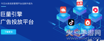 巨量引擎App使用指南：全面解析v3.9.13新功能与亮点