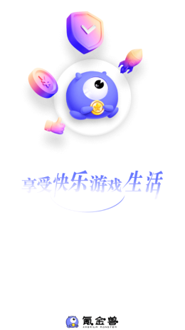 氪金兽平台操作指南 - 掌握氪金兽APP v2.69.0 的核心优势