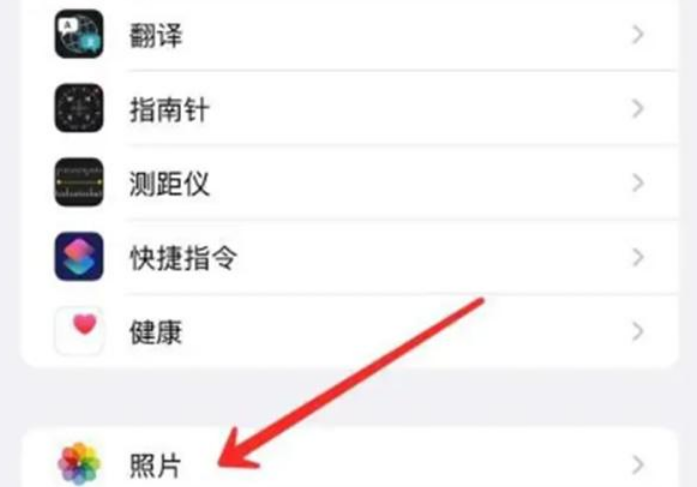 iPhone手机如何关闭照片流-iPhone关闭照片流教程