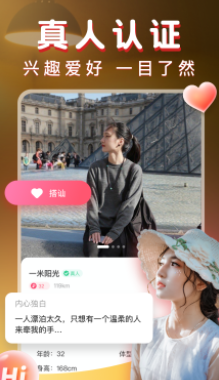 暖聊app操作指南:探索v4.51.130的优势与功能 暖聊app操作指南:探索v4.51.130的优势与功能