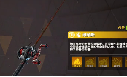 欢乐钓鱼大师传说鱼竿获取方法详解 欢乐钓鱼大师传说鱼竿获取方法详解