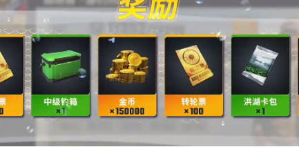 欢乐钓鱼大师传说鱼竿获取方法详解 欢乐钓鱼大师传说鱼竿获取方法详解