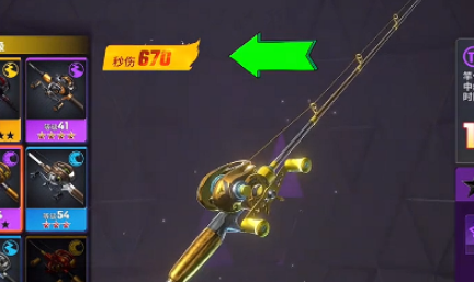 欢乐钓鱼大师传说鱼竿获取方法详解 欢乐钓鱼大师传说鱼竿获取方法详解