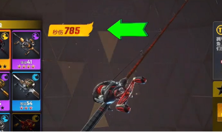 欢乐钓鱼大师传说鱼竿获取方法详解 欢乐钓鱼大师传说鱼竿获取方法详解