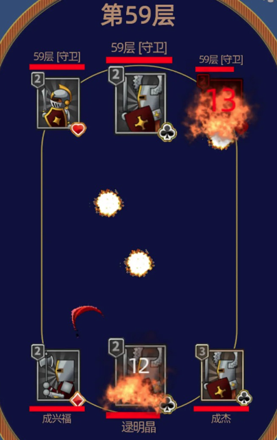 属性大作战v1.0.2游戏攻略与安装指南 属性大作战v1.0.2游戏攻略与安装指南