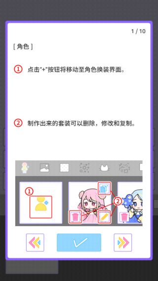 缤纷派对最新版下载 - 畅玩v1.1.7全新安卓版本
