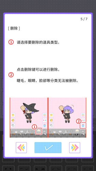 缤纷派对最新版下载 - 畅玩v1.1.7全新安卓版本