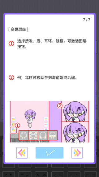 缤纷派对最新版下载 - 畅玩v1.1.7全新安卓版本