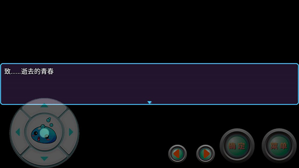 次元旅人新手攻略：掌握次元旅人网络版v4.23安卓版本的独特优势