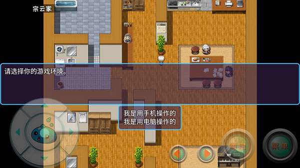 次元旅人新手攻略：掌握次元旅人网络版v4.23安卓版本的独特优势